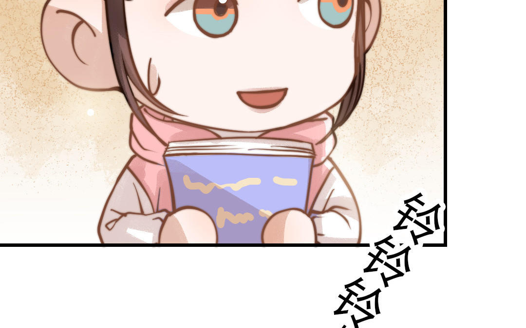 第69话 你嫌弃谁呢？83