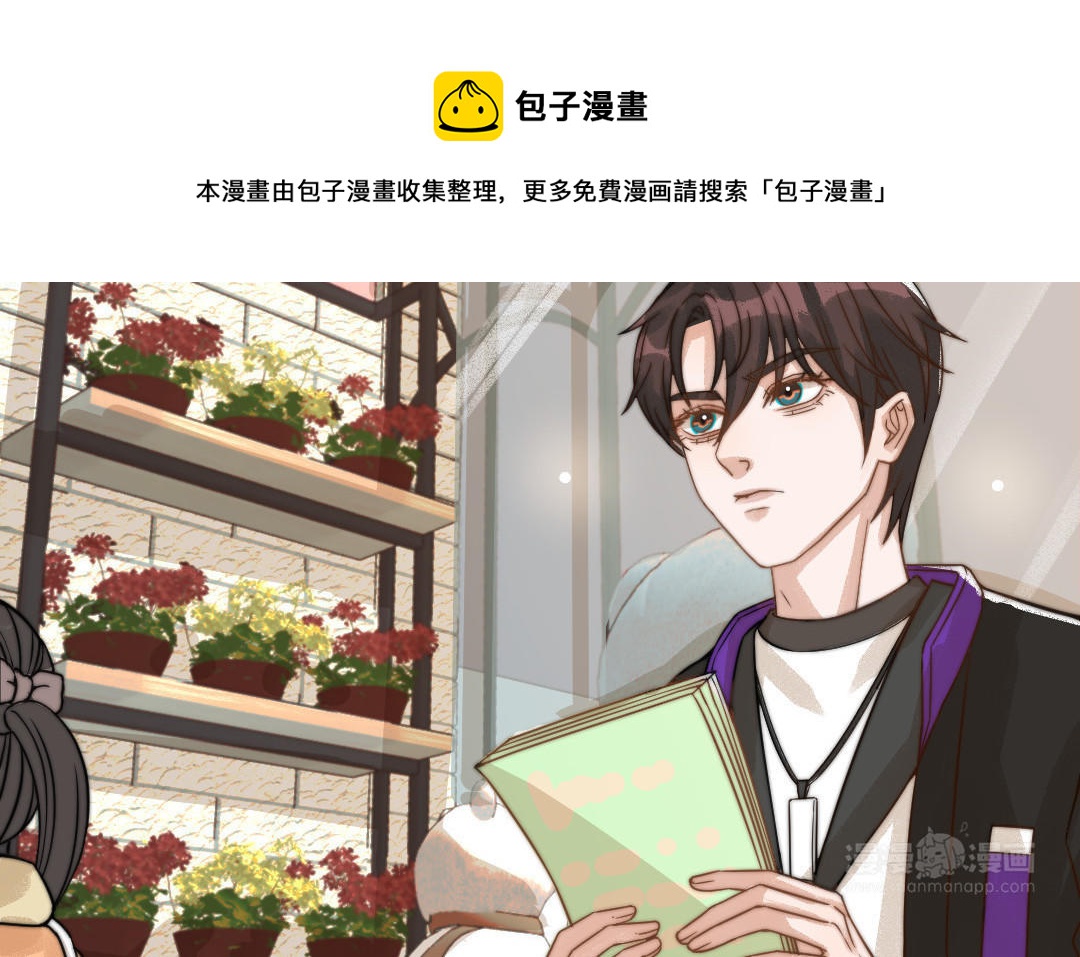 第69话 你嫌弃谁呢？88