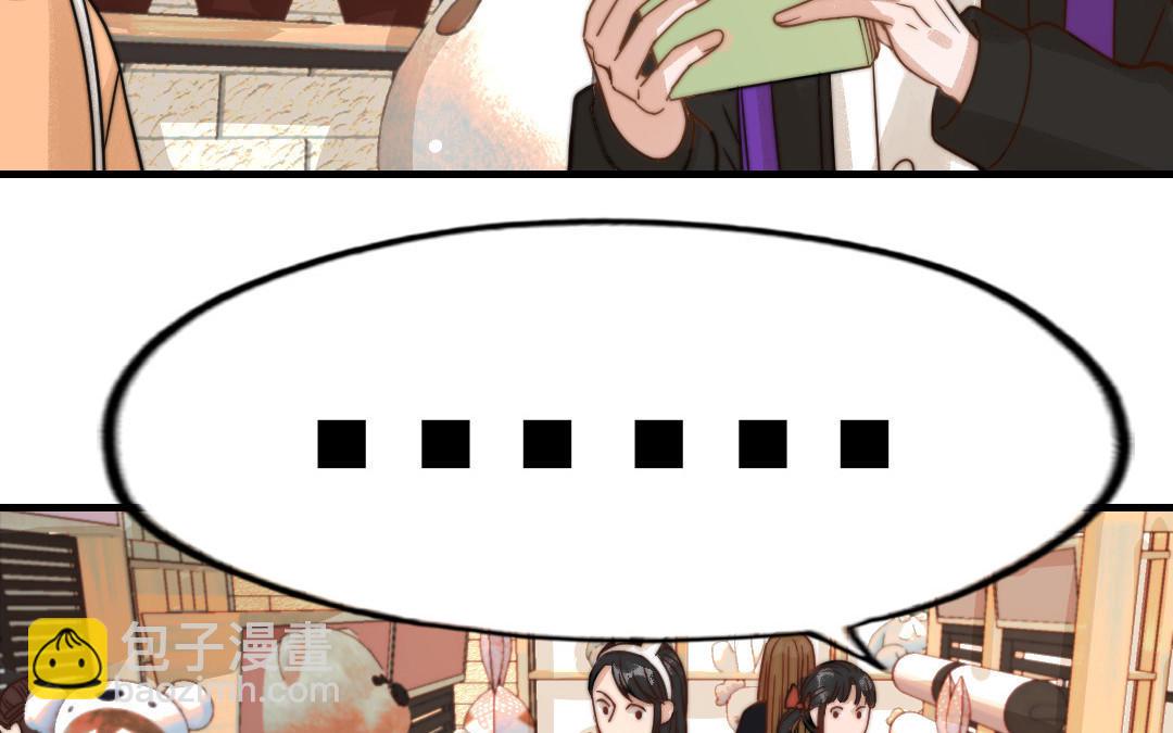 第69话 你嫌弃谁呢？89