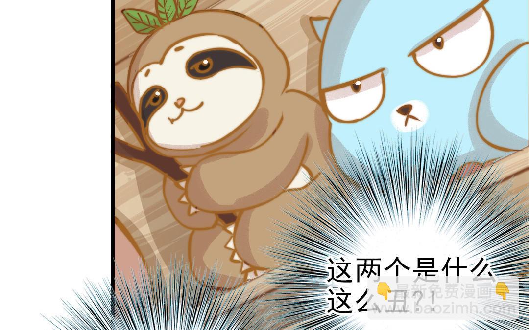 第69话 你嫌弃谁呢？99