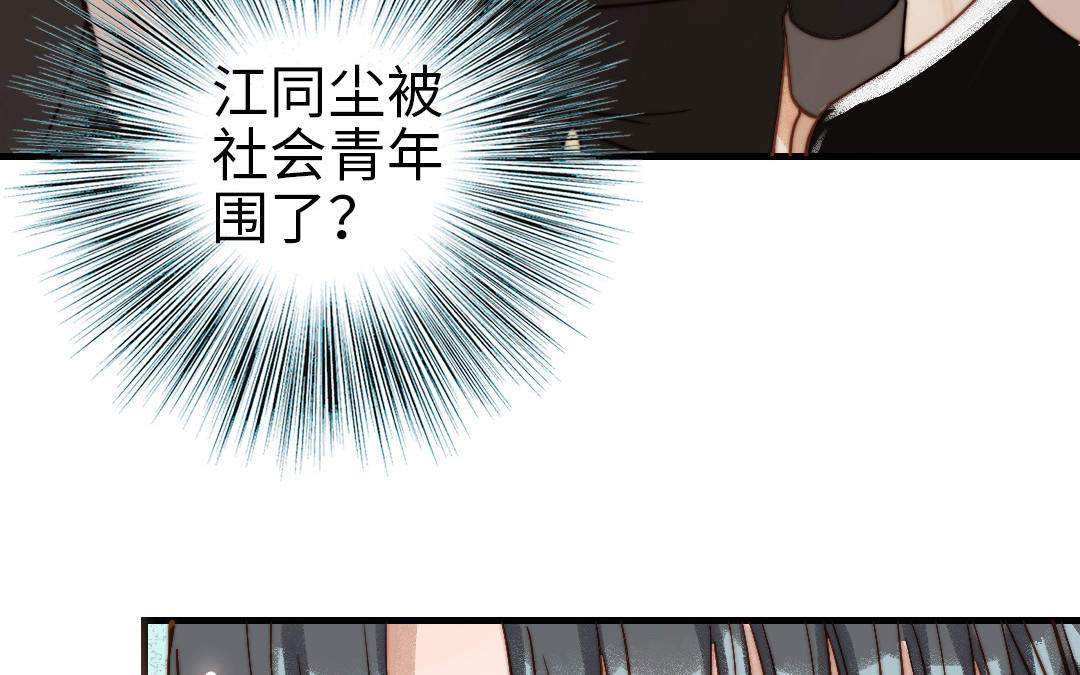 第70话 联手10