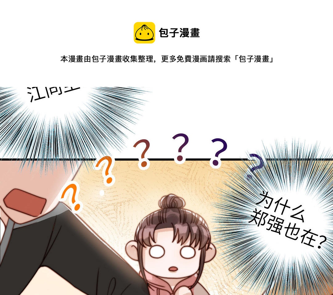 第70话 联手108