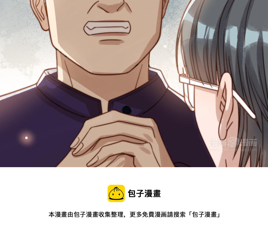 第70话 联手24