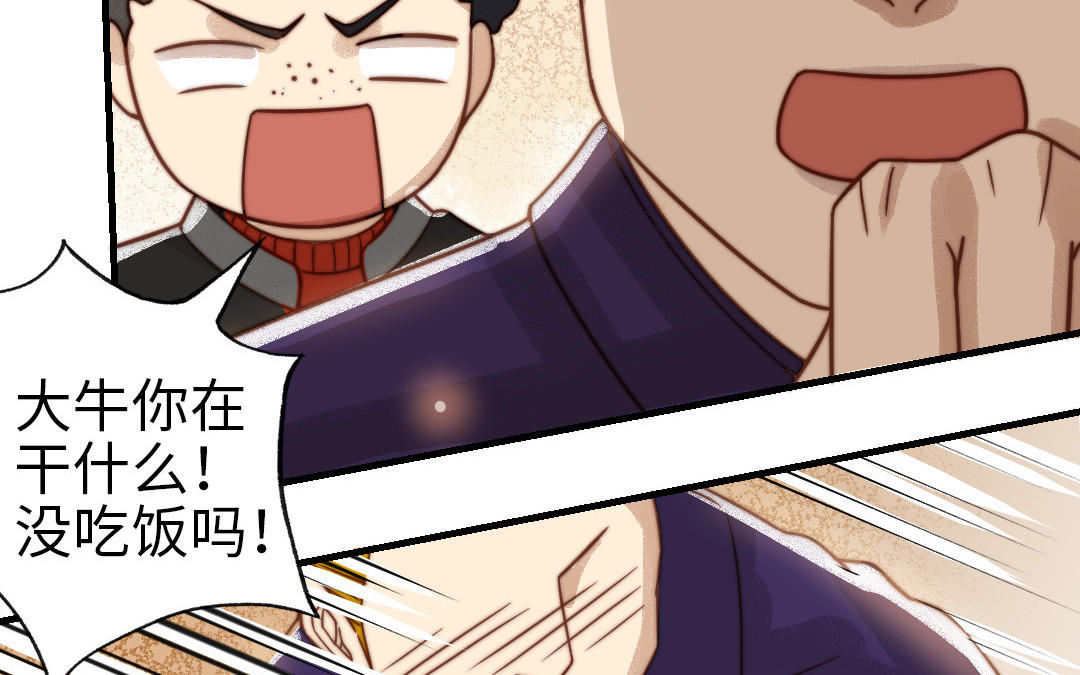 第70话 联手33