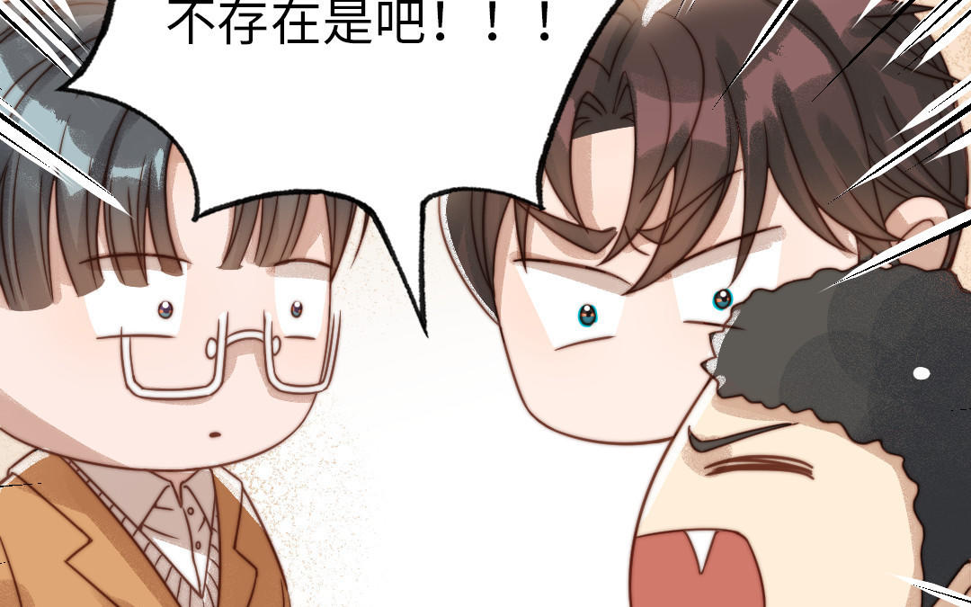 第70话 联手75
