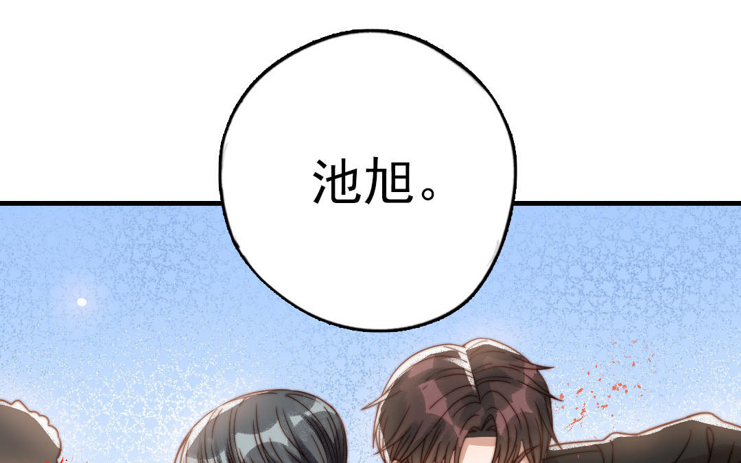 第70话 联手90
