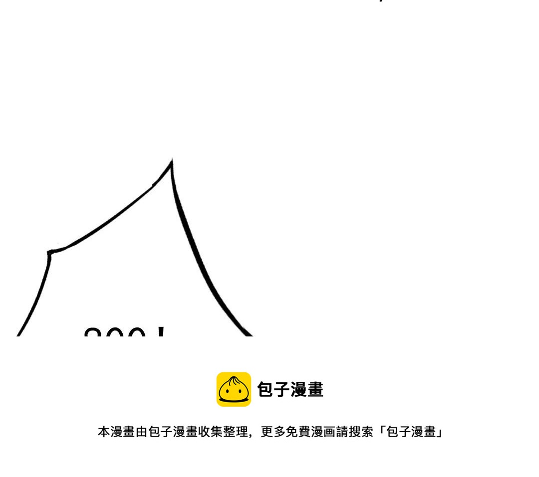 第71话 牵手成功100