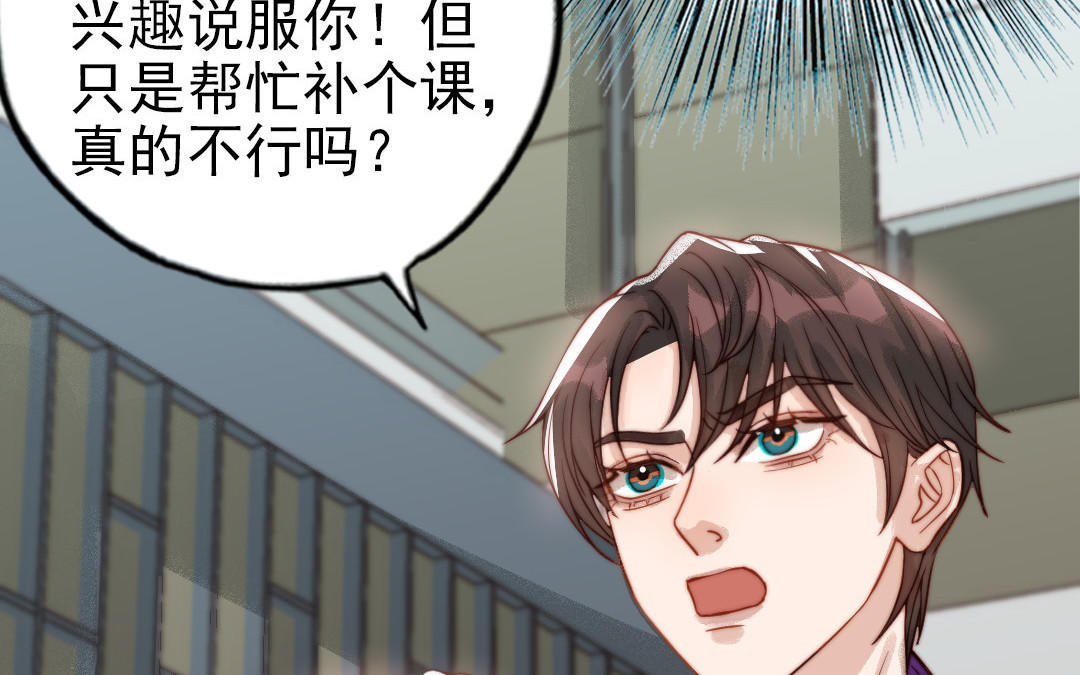 第71话 牵手成功114