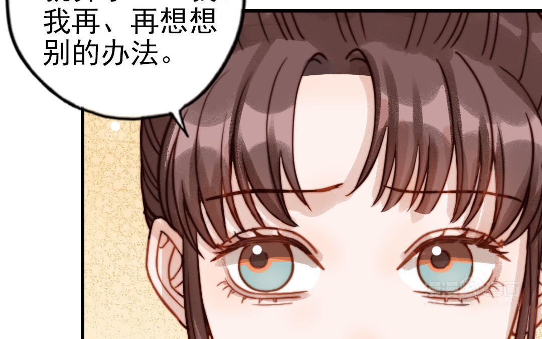 第71话 牵手成功117