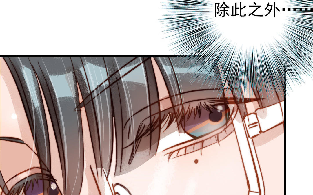 第71话 牵手成功119