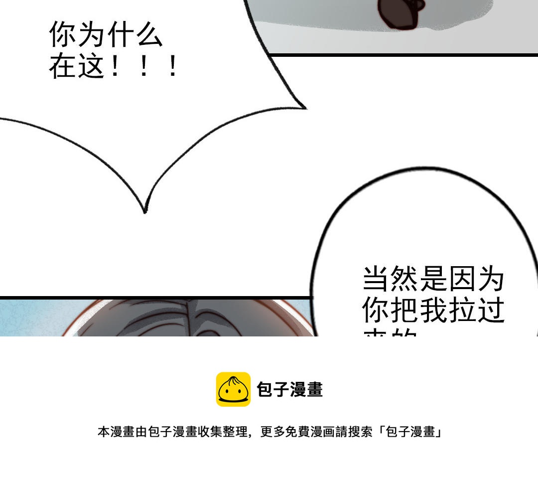 第71话 牵手成功12