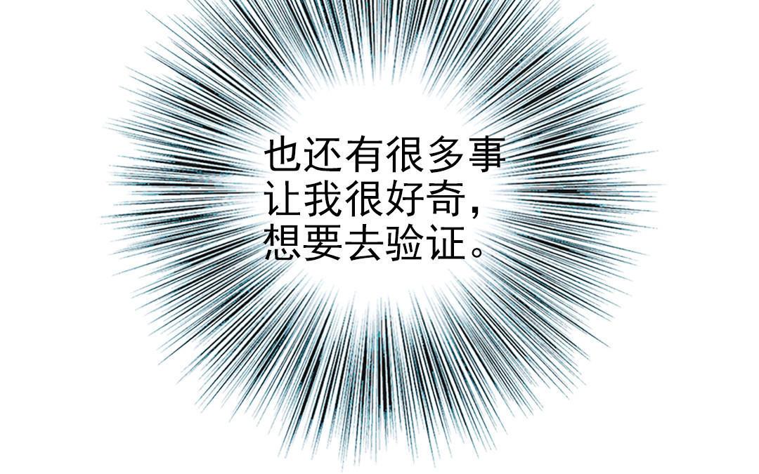 第71话 牵手成功121