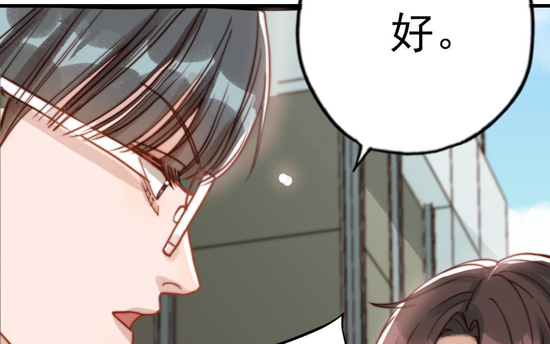 第71话 牵手成功125