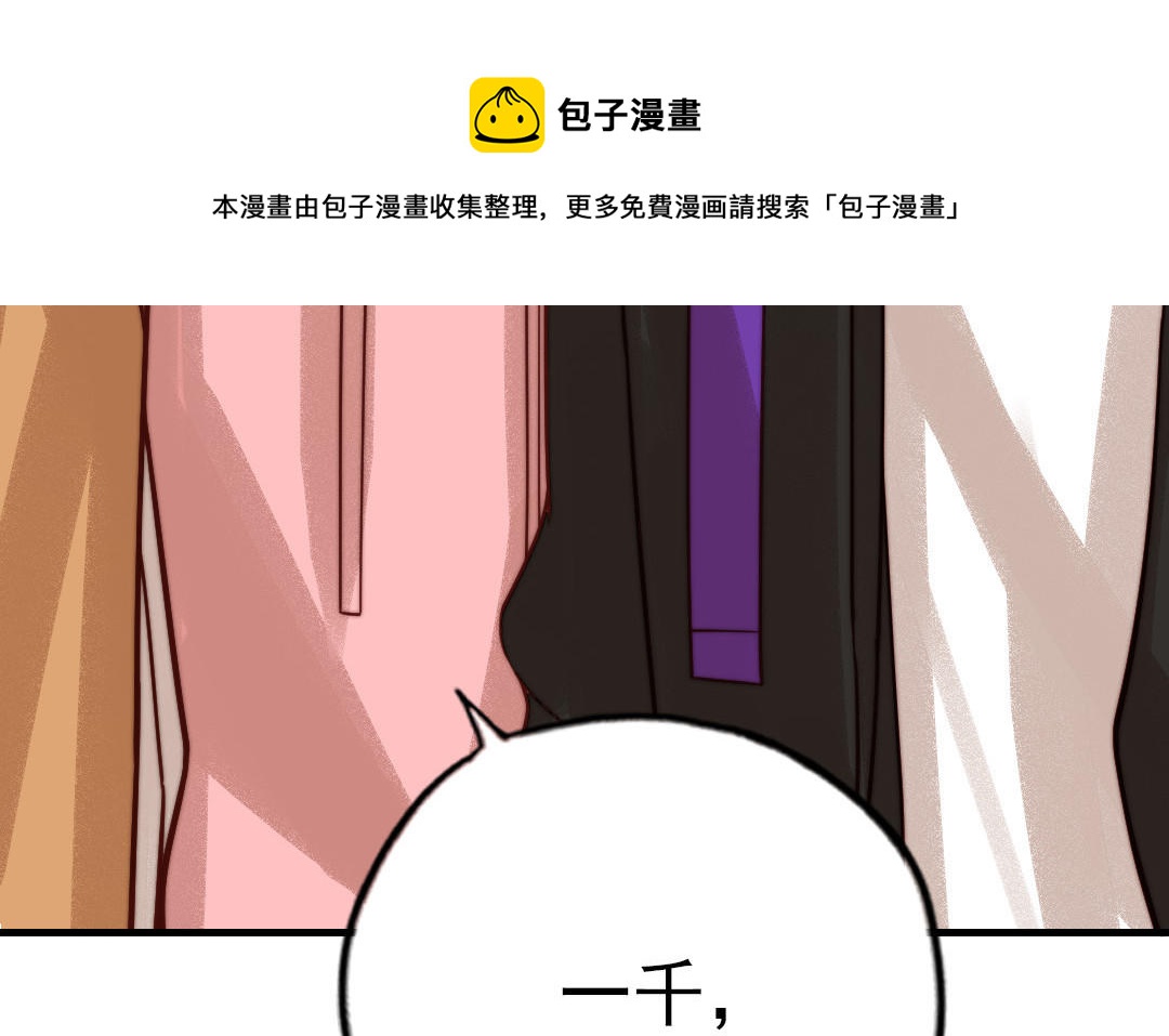 第71话 牵手成功128