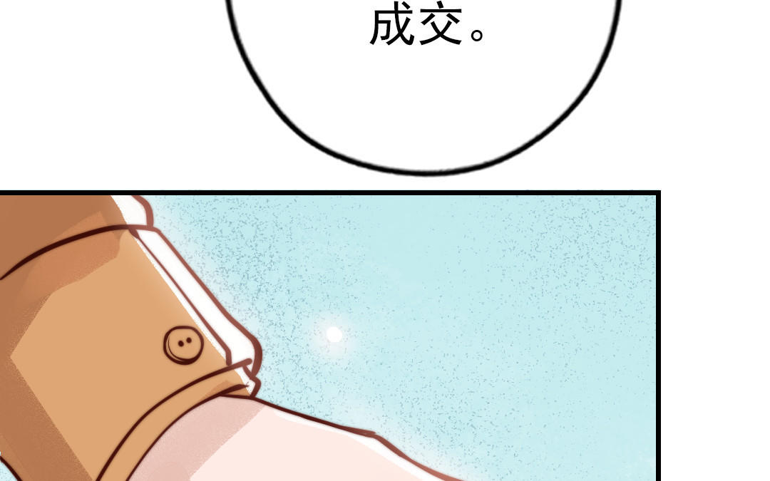 第71话 牵手成功129