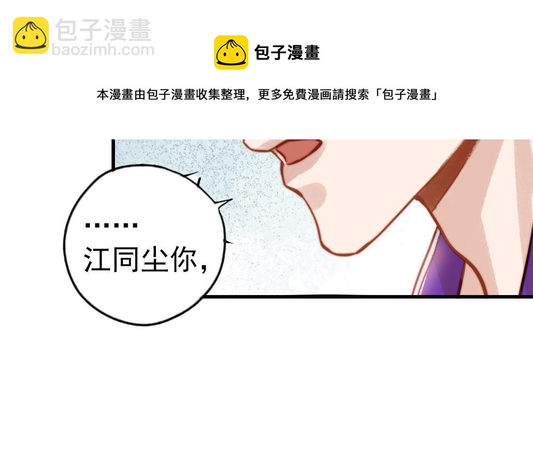 第71话 牵手成功132