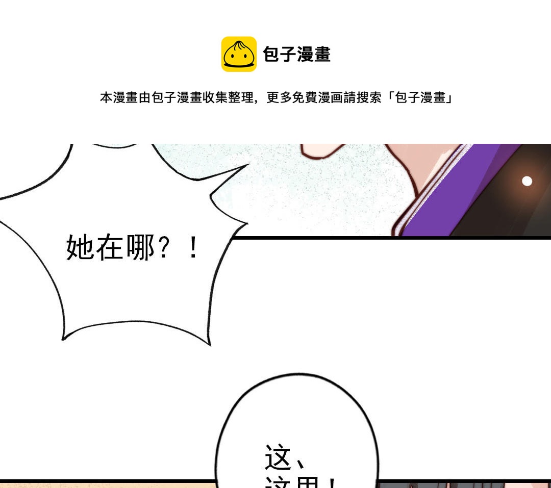 第71话 牵手成功16