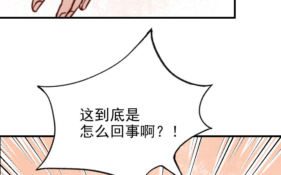 第71话 牵手成功26