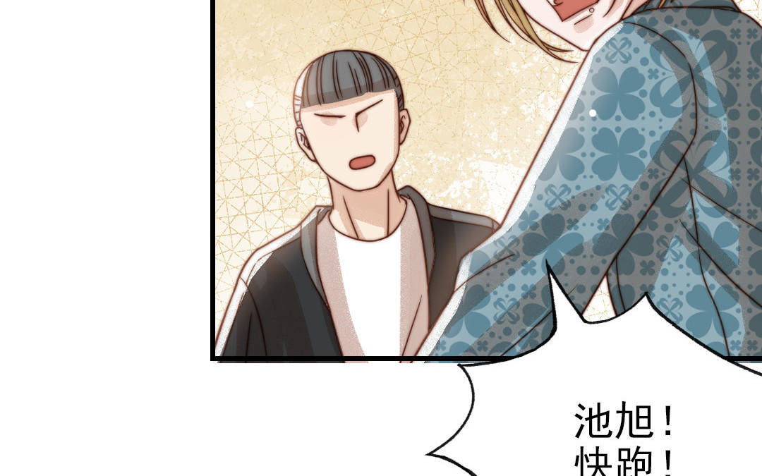 第71话 牵手成功31