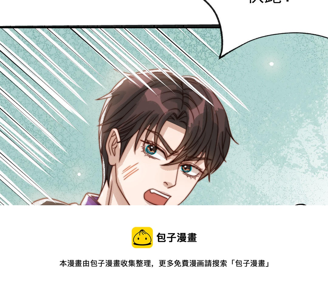 第71话 牵手成功32