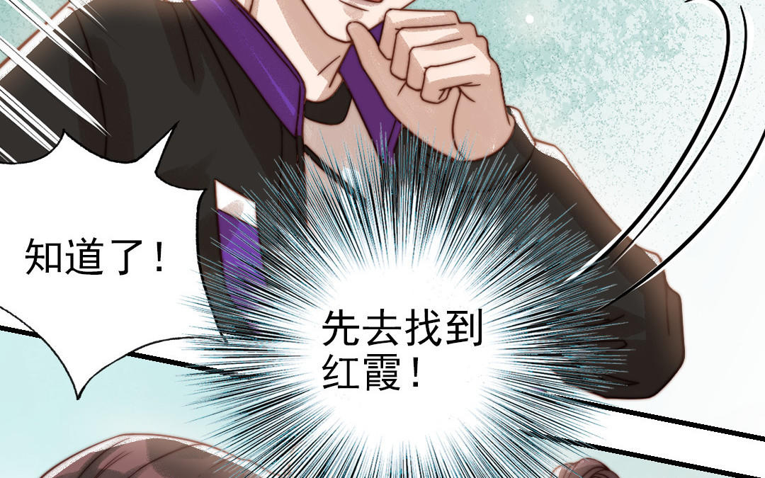 第71话 牵手成功33