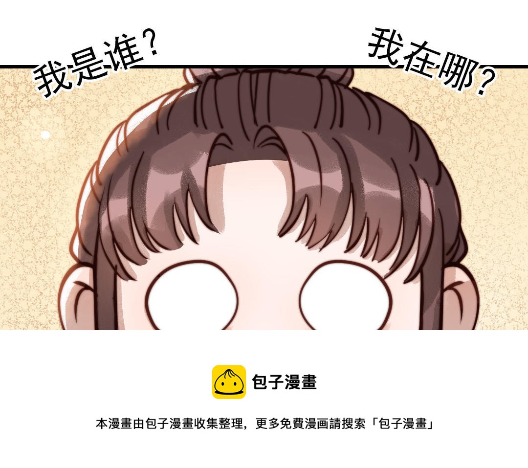 第71话 牵手成功36