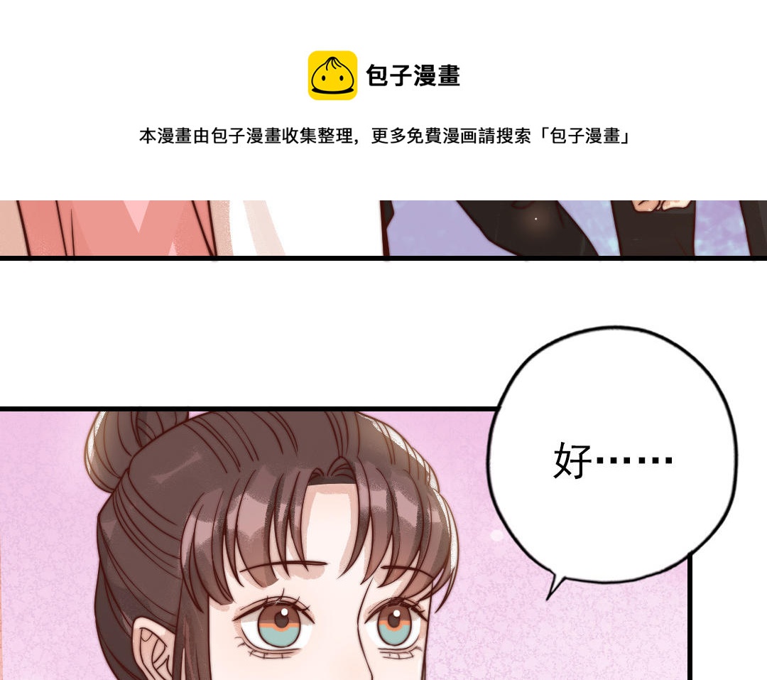 第71话 牵手成功40