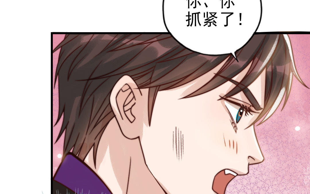 第71话 牵手成功42