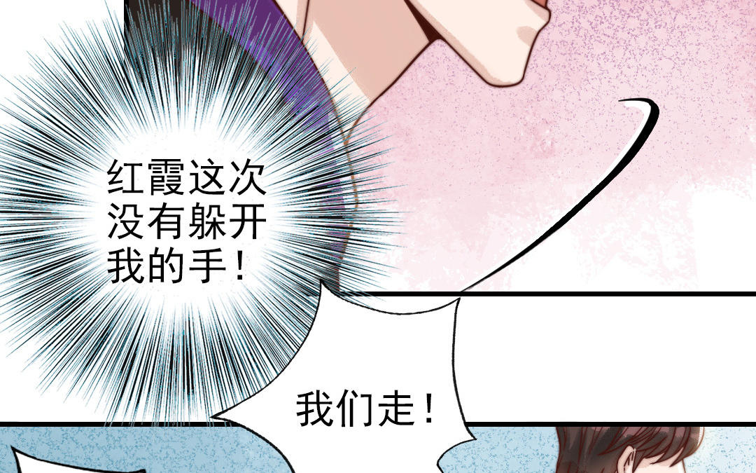 第71话 牵手成功43