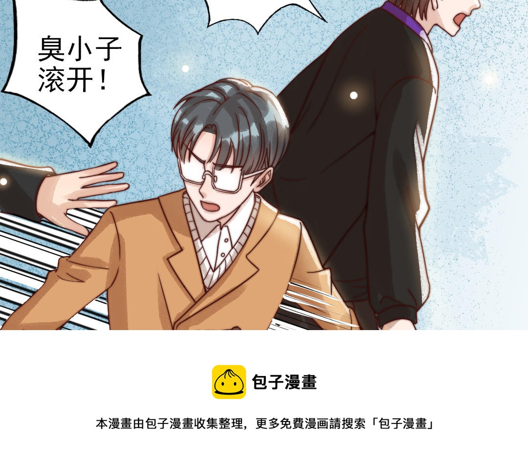 第71话 牵手成功44
