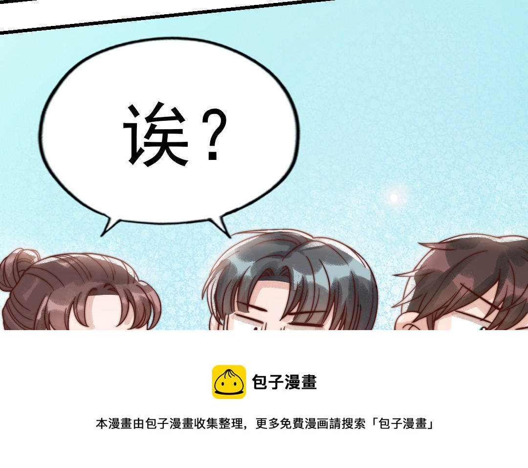 第71话 牵手成功52