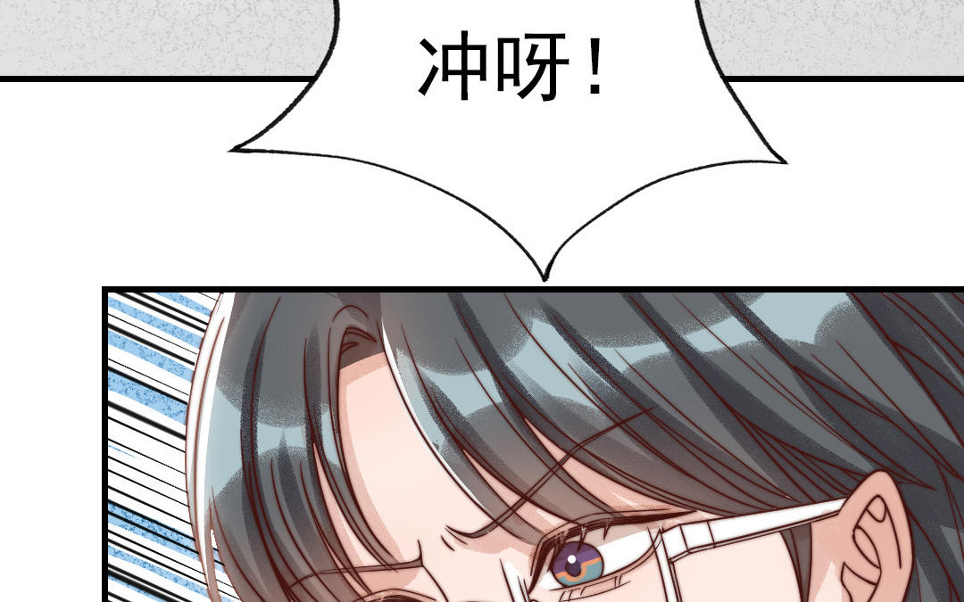 第71话 牵手成功54