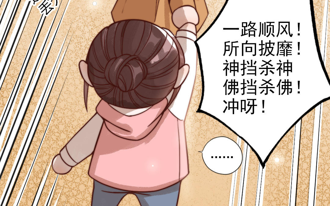 第71话 牵手成功61