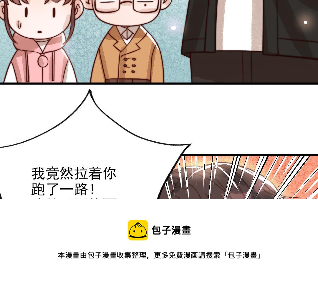 第71话 牵手成功64