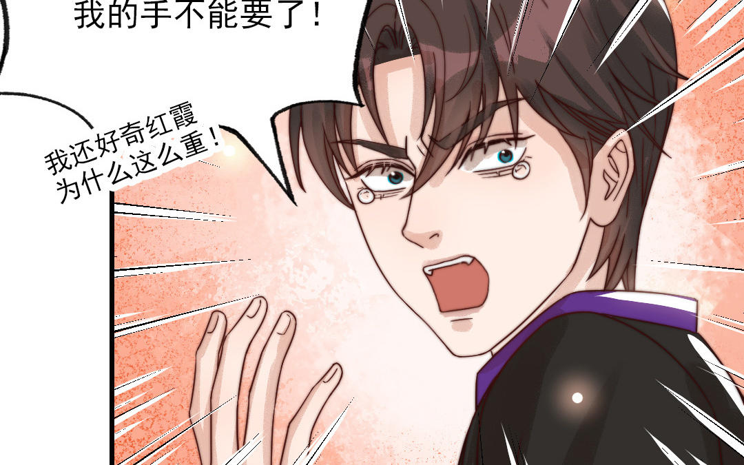 第71话 牵手成功65