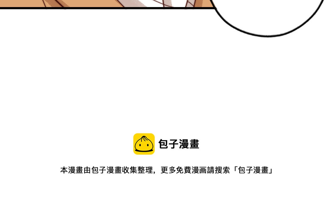 第71话 牵手成功68