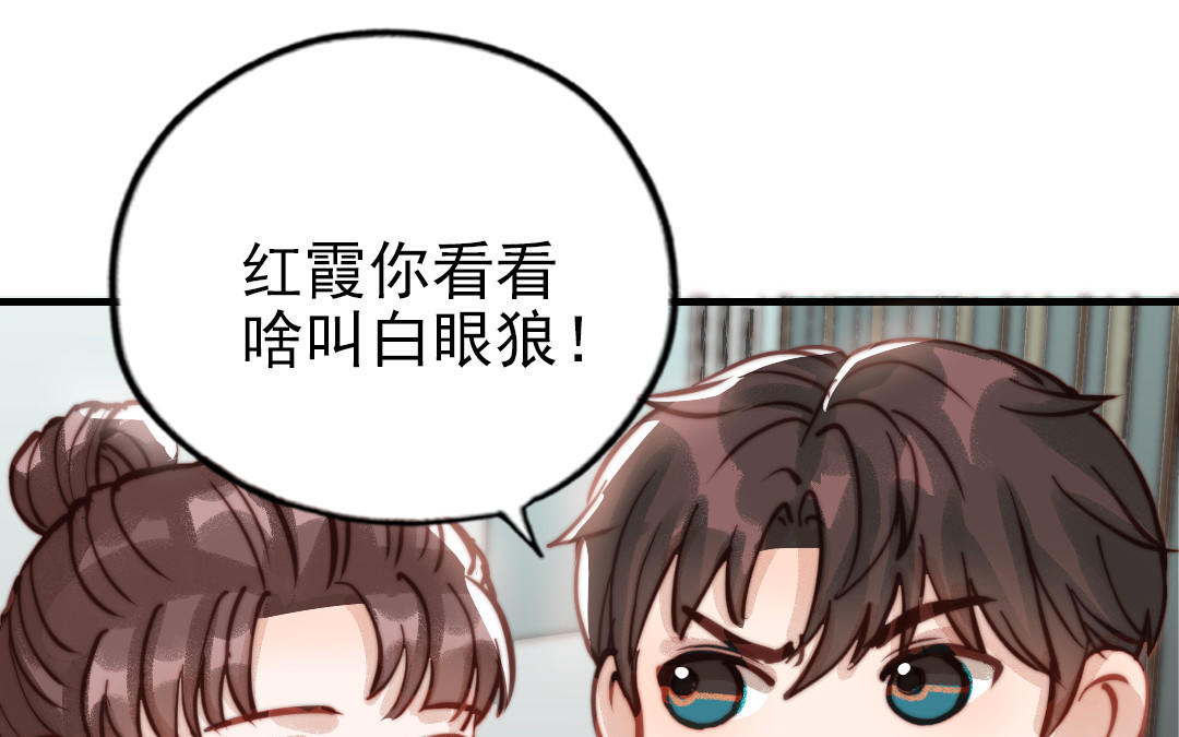 第71话 牵手成功69