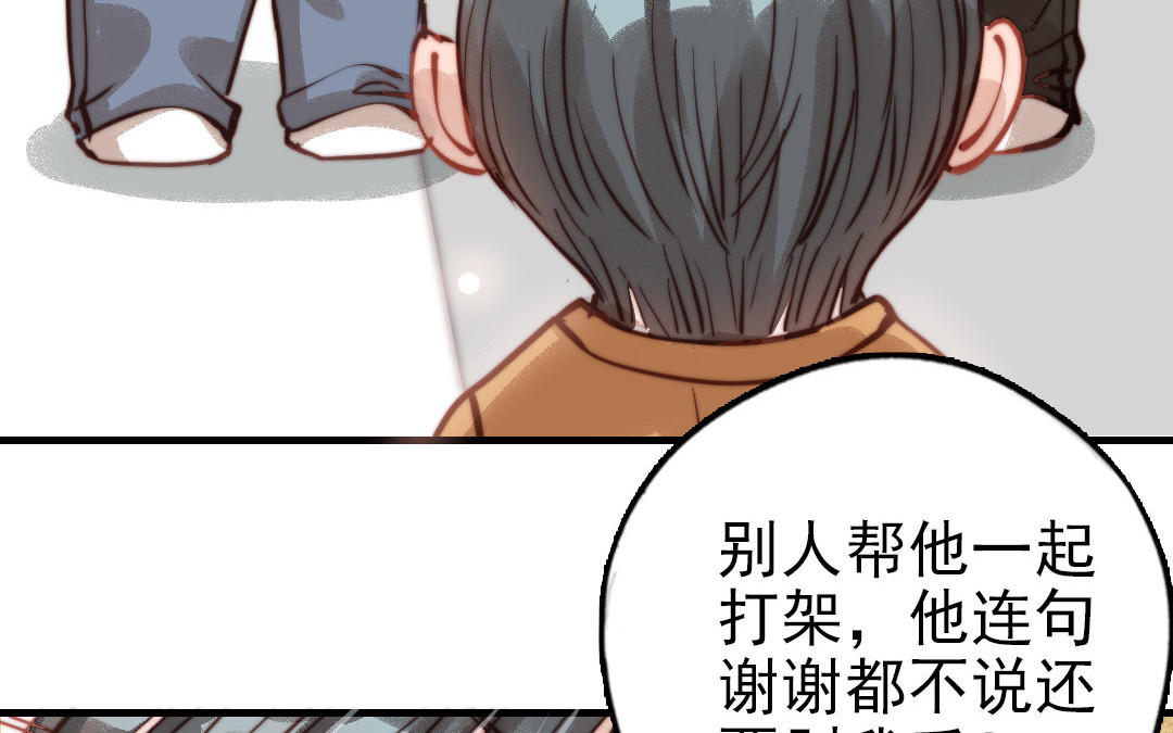 第71话 牵手成功71