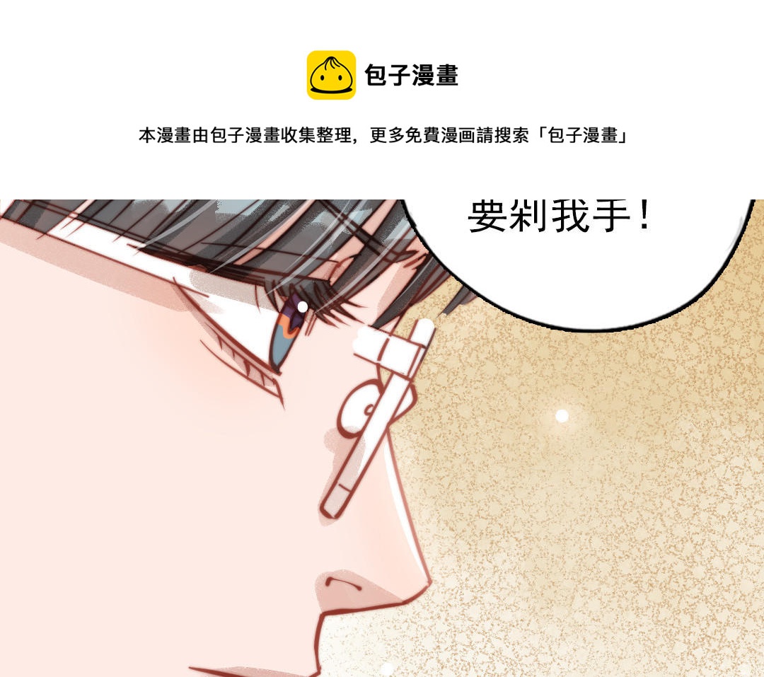 第71话 牵手成功72