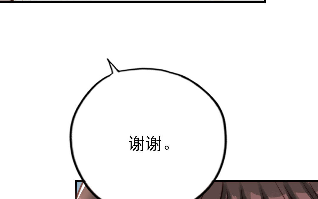 第71话 牵手成功75