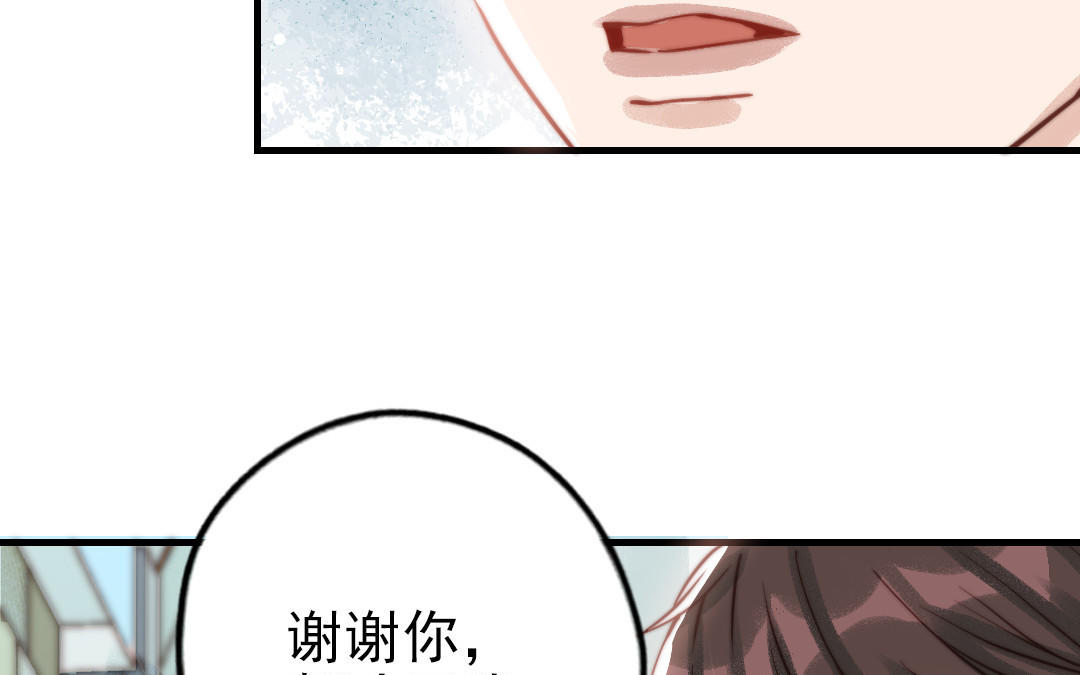 第71话 牵手成功77
