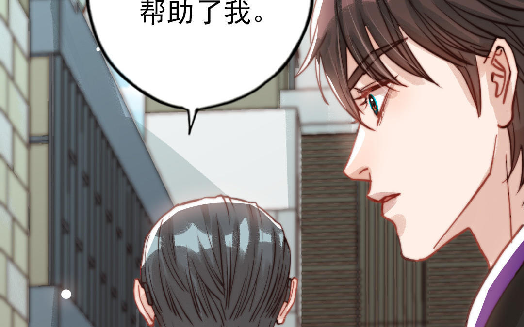 第71话 牵手成功78