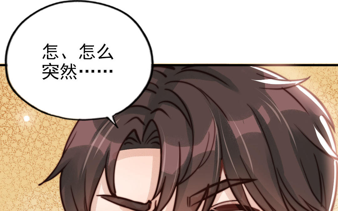 第71话 牵手成功81