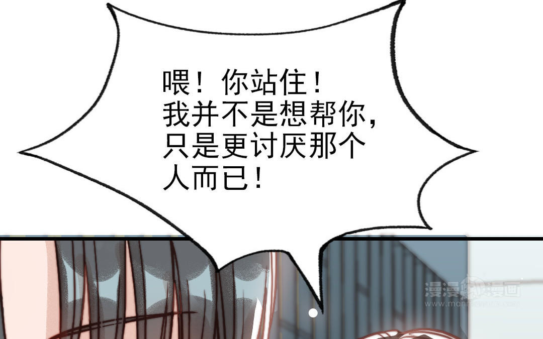 第71话 牵手成功83
