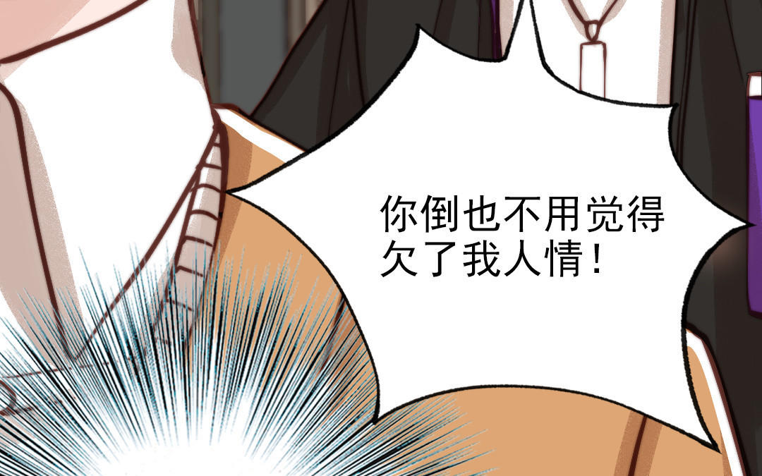 第71话 牵手成功85