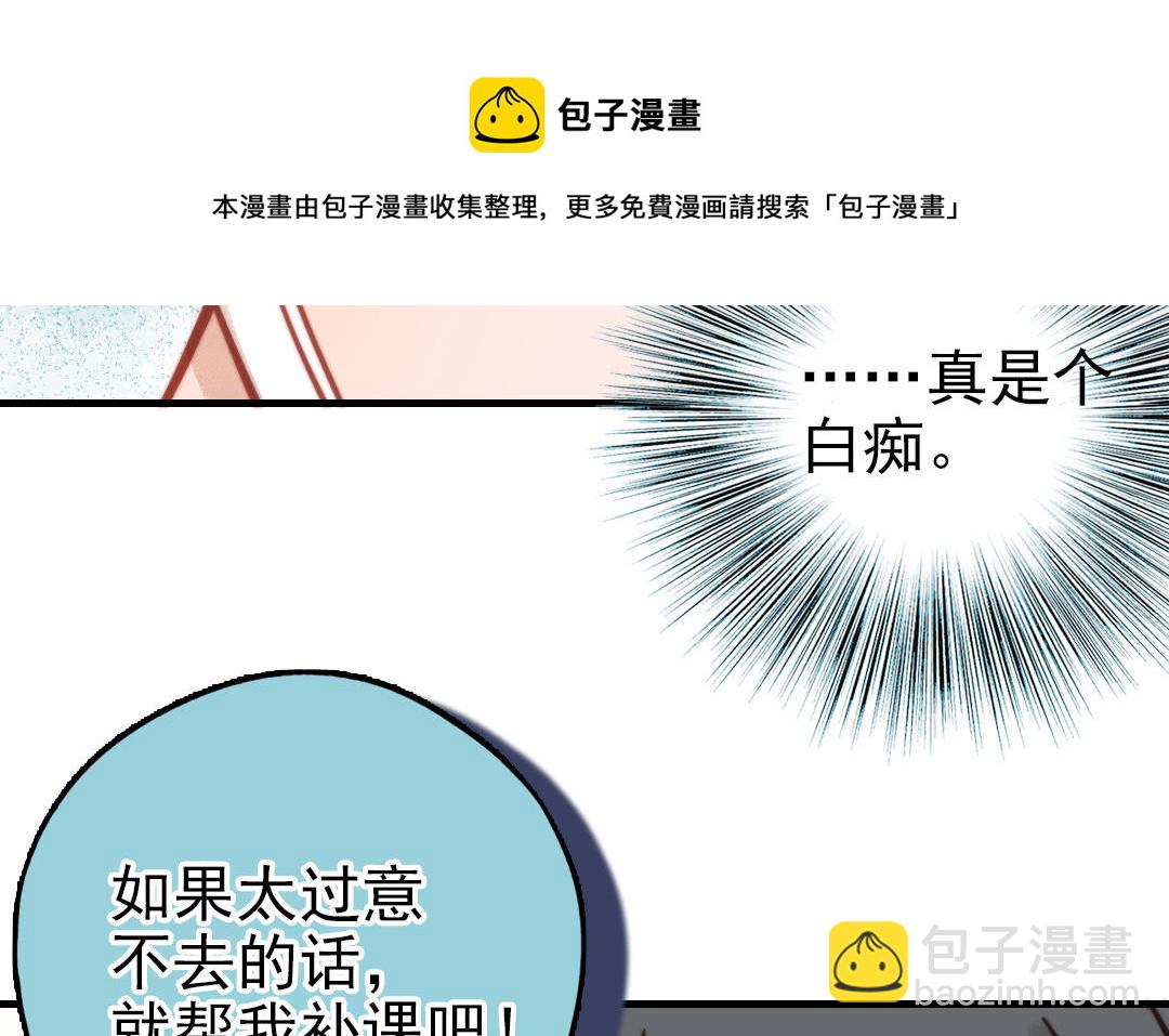 第71话 牵手成功88