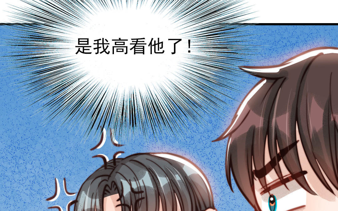 第71话 牵手成功91
