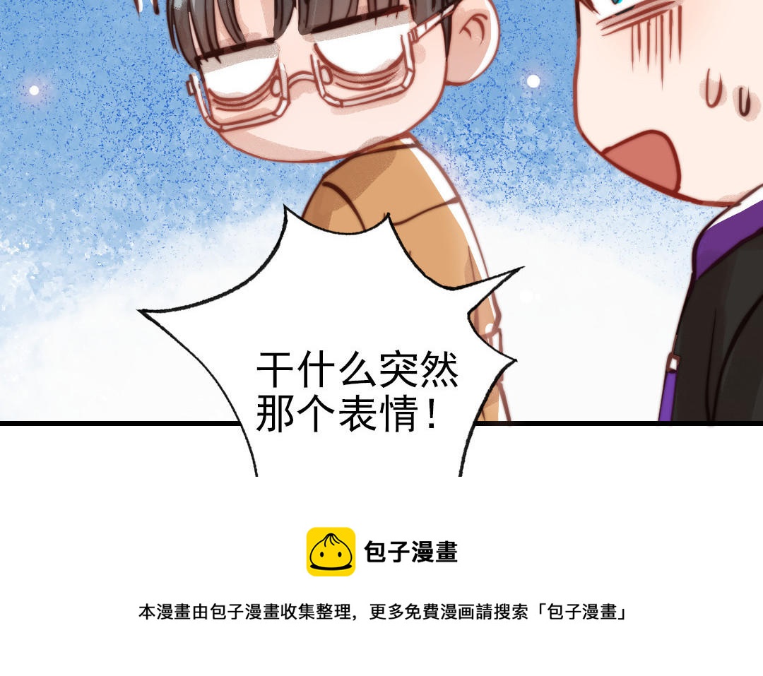 第71话 牵手成功92