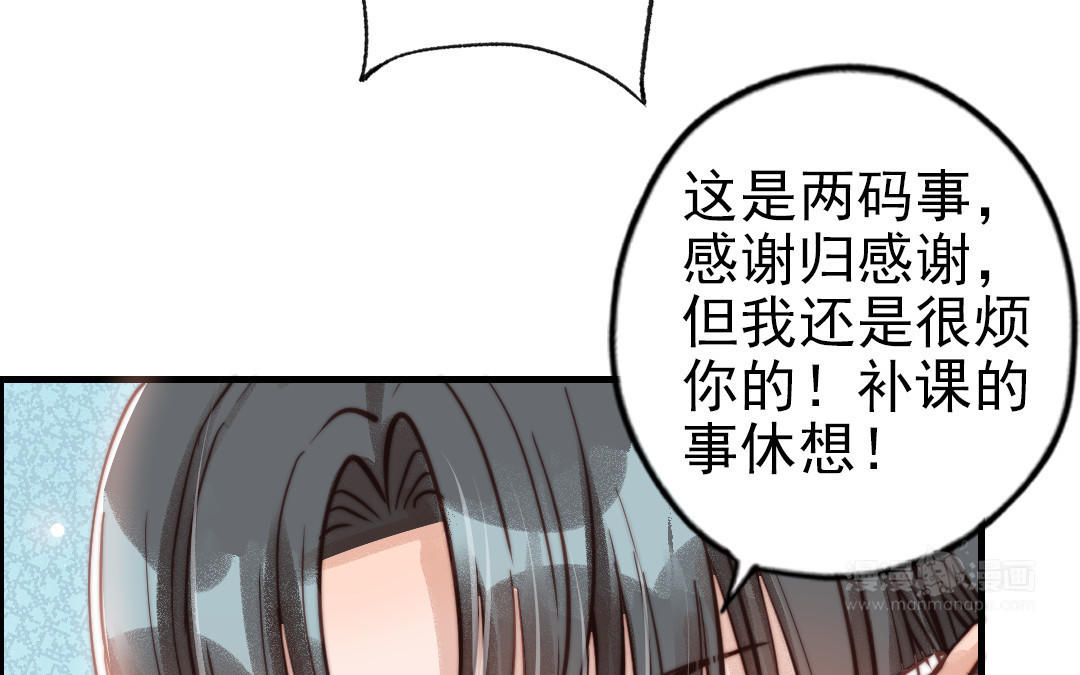 第71话 牵手成功93