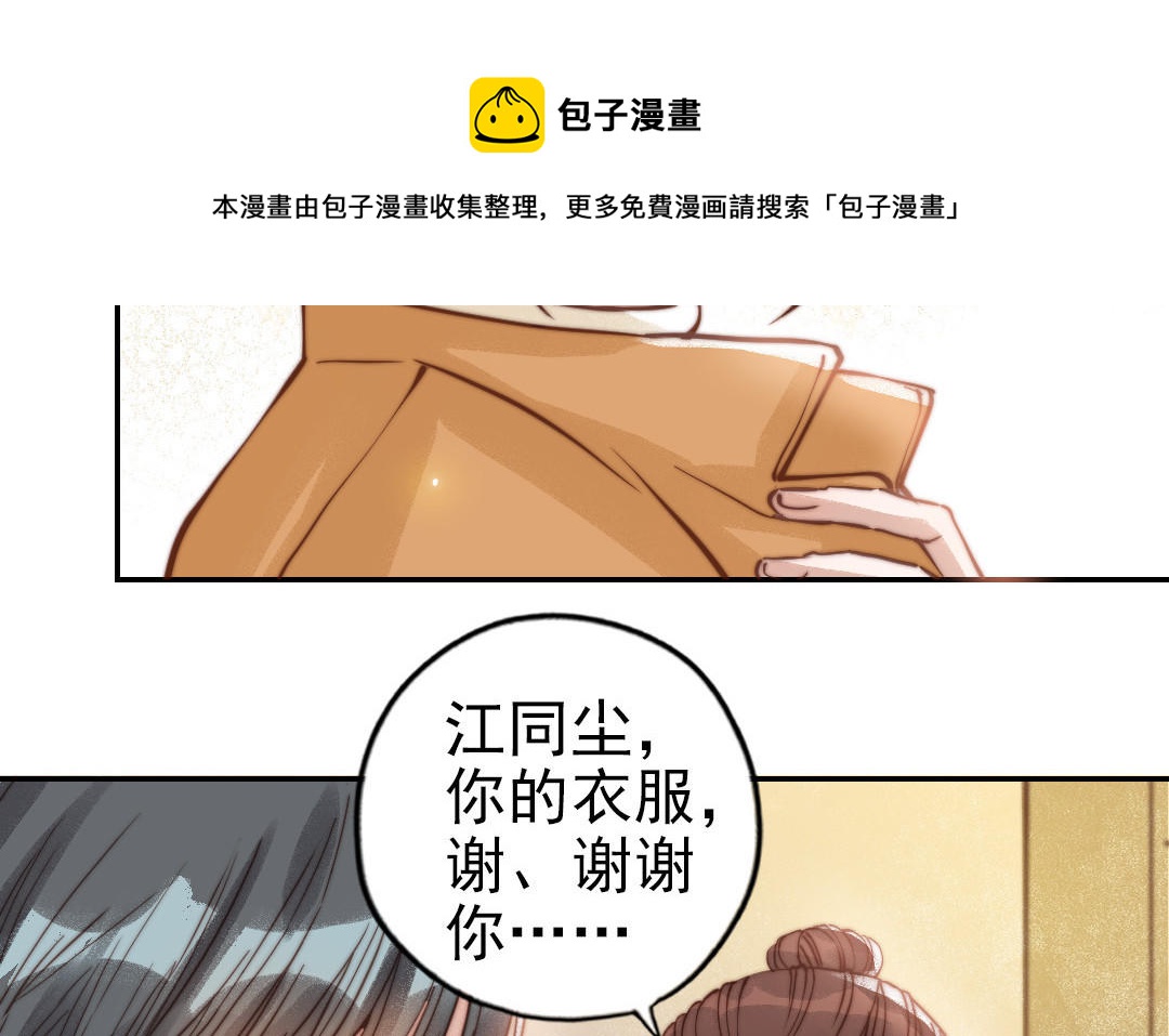 第75话 向左走向右走12